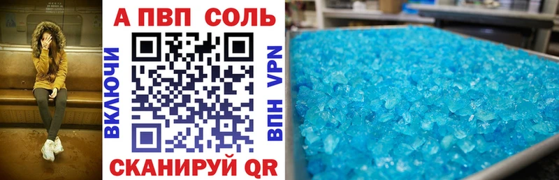 Alpha PVP мука  Бугуруслан 