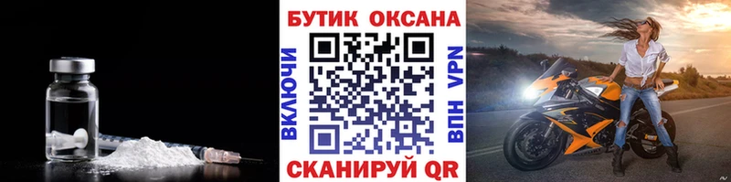 Бутират вода  Бугуруслан 