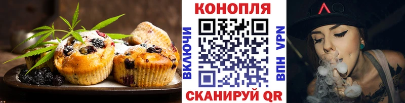 Canna-Cookies марихуана Бугуруслан