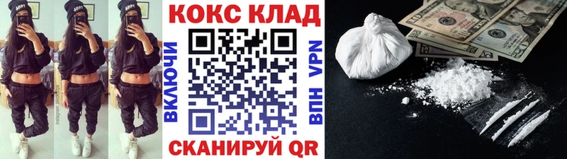 КОКАИН Fish Scale  Бугуруслан 