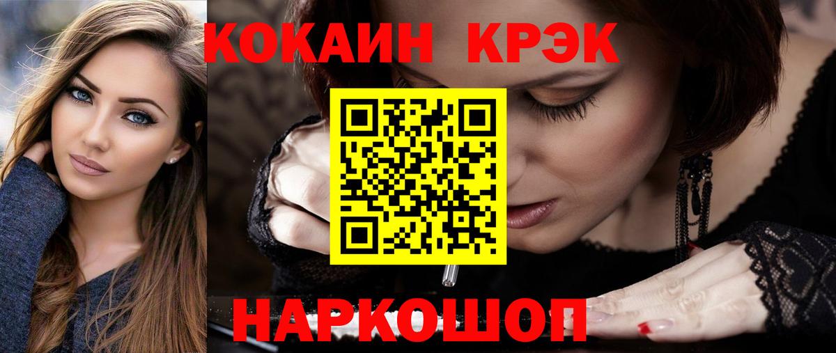 Cocaine Колумбийский Бугуруслан