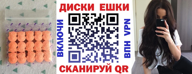 Ecstasy Дубай  наркотики  OMG как войти  Бугуруслан 
