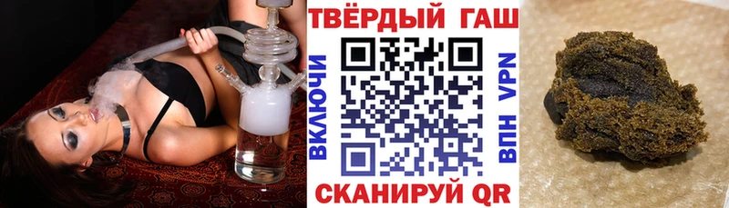 хочу наркоту Бугуруслан Гашиш убойный