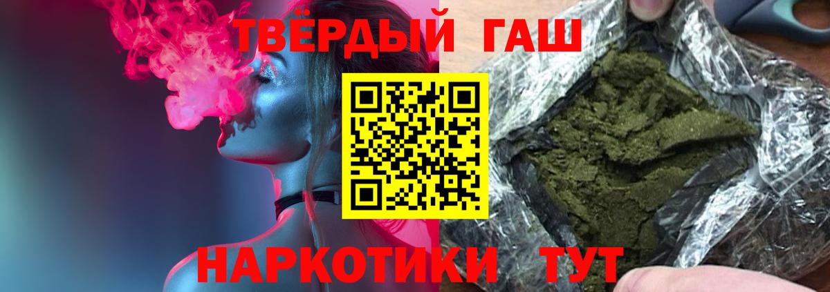 Гашиш ice o lator  ГАШИШ  Вход с VPN  Бугуруслан  ГАШИШ гашик 