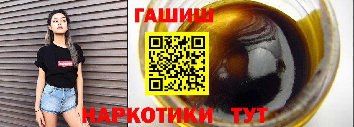 Гашиш 40% ТГК Бугуруслан