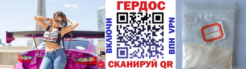 цена наркотик  мега ТОР  Героин герыч  Бугуруслан 