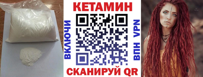КЕТАМИН VHQ  закладки  мега маркетплейс  Бугуруслан 