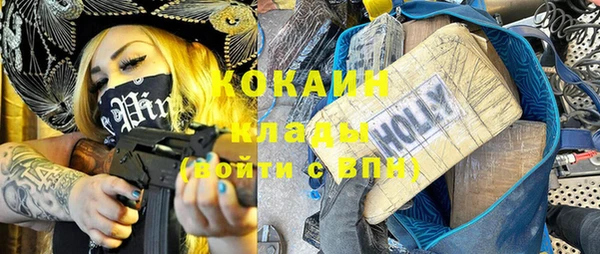 синтетический гашиш Абаза