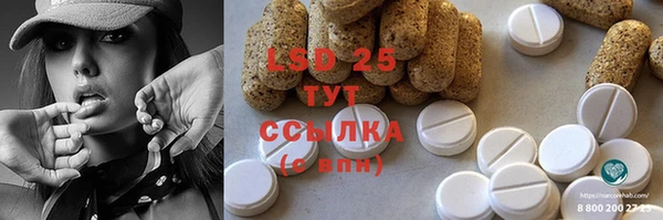 дживик Абдулино