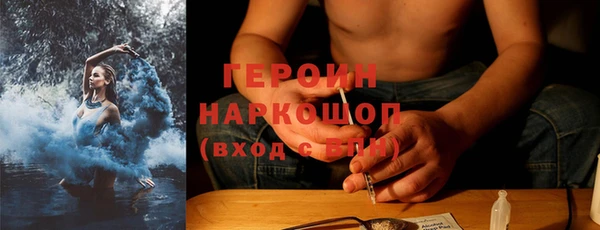 COCAINE Абинск
