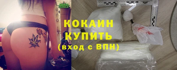 COCAINE Абинск