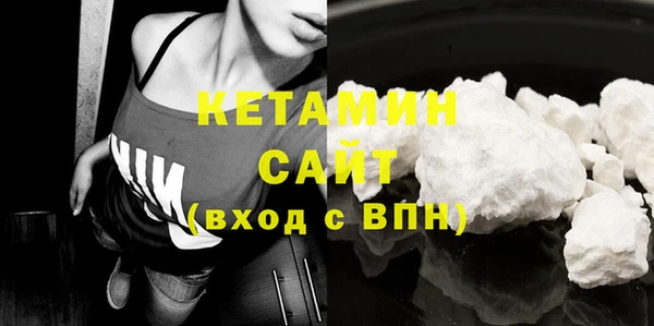 синтетический гашиш Абаза
