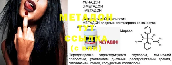 COCAINE Абинск