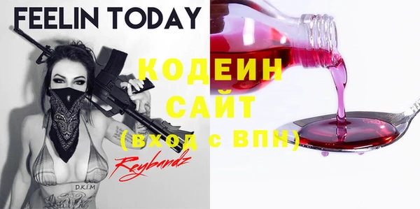 синтетический гашиш Абаза