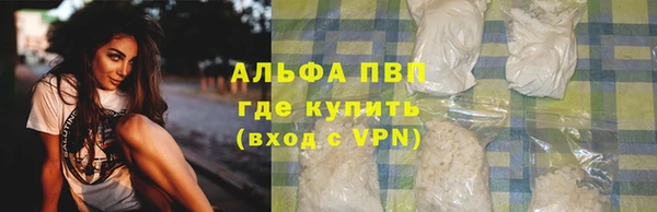 синтетический гашиш Абаза