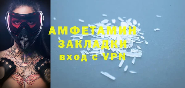 синтетический гашиш Абаза