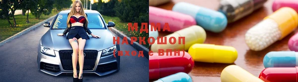 синтетический гашиш Абаза