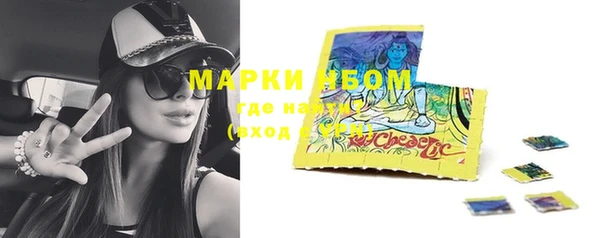 героин Сафоново