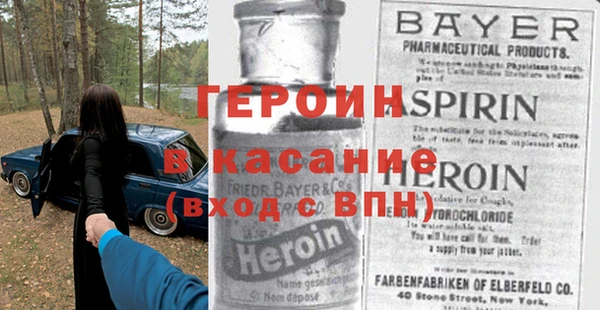 COCAINE Абинск