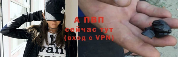 ALPHA PVP Алексеевка