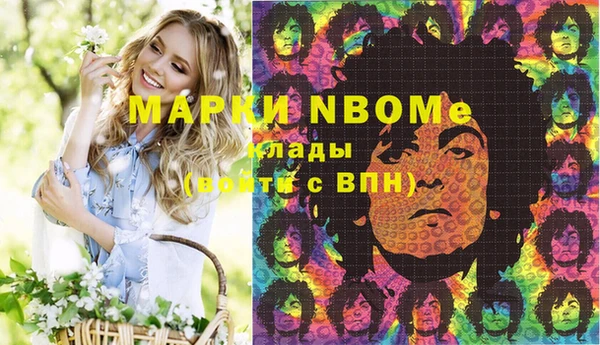 синтетический гашиш Абаза