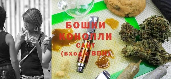 COCAINE Абинск