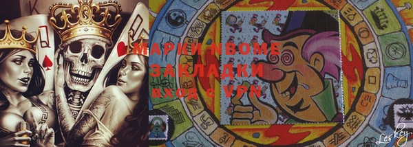 синтетический гашиш Абаза