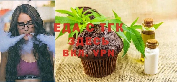 ALPHA PVP Алексеевка