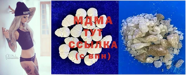 COCAINE Абинск