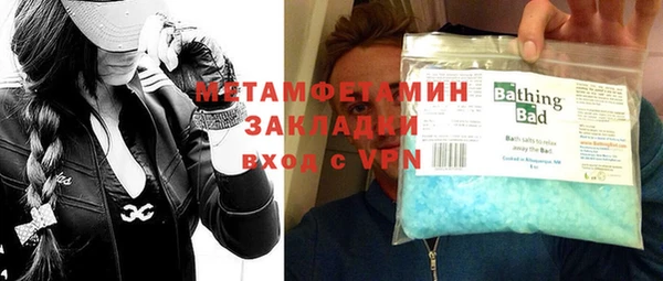 дживик Абдулино