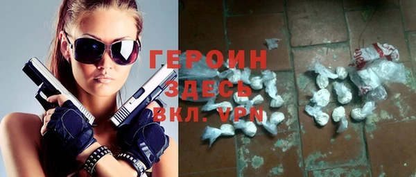 синтетический гашиш Абаза