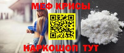 кристаллы Балашиха