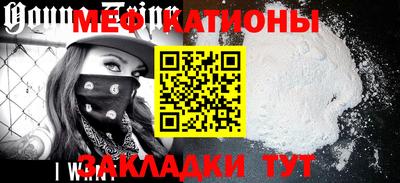 кристаллы Балашиха