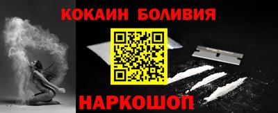 ПСИЛОЦИБИНОВЫЕ ГРИБЫ Балахна