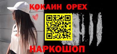 ПСИЛОЦИБИНОВЫЕ ГРИБЫ Балахна