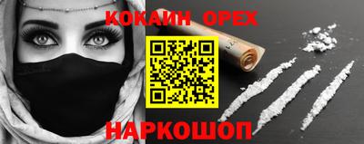 кристаллы Балашиха