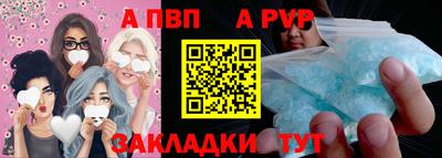кристаллы Балашиха