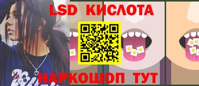 кристаллы Балашиха
