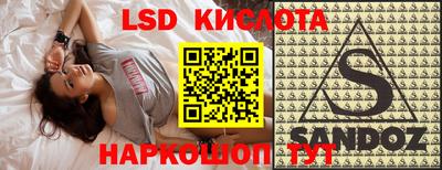 кристаллы Балашиха