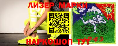 ПСИЛОЦИБИНОВЫЕ ГРИБЫ Балахна