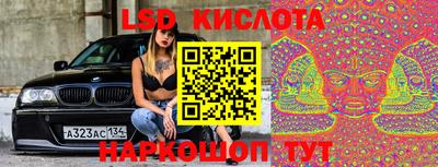 Альфа ПВП Балаково