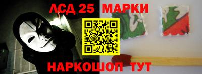 кристаллы Балашиха