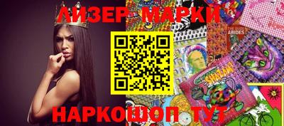 ПСИЛОЦИБИНОВЫЕ ГРИБЫ Балахна