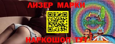 кристаллы Балашиха
