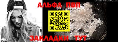 кристаллы Балашиха