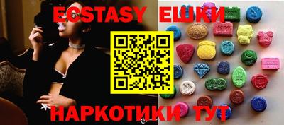 кристаллы Балашиха