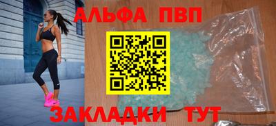 кристаллы Балашиха