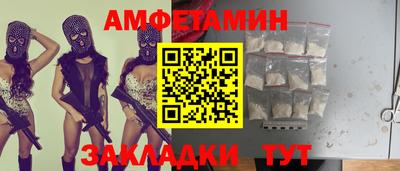 ПСИЛОЦИБИНОВЫЕ ГРИБЫ Балахна