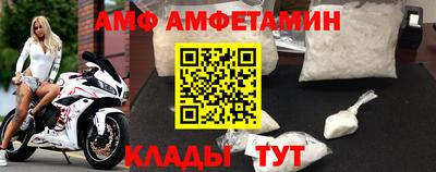 кристаллы Балашиха