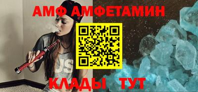 кристаллы Балашиха